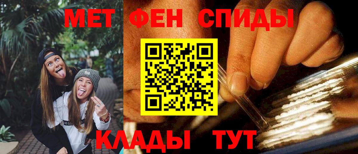 Amphetamine  Амфетамин 98%  Вход с VPN  Партизанск 