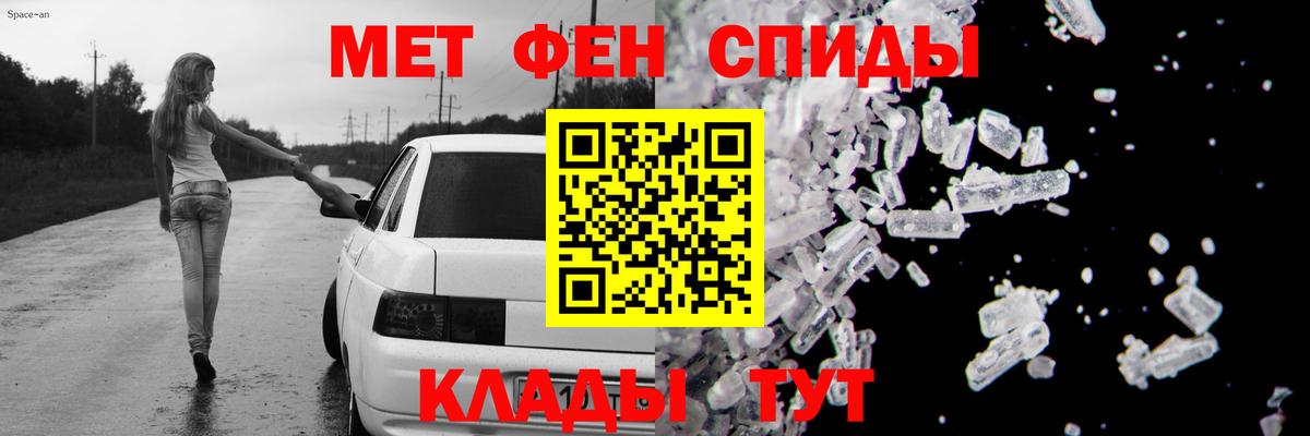 Amphetamine VHQ Партизанск