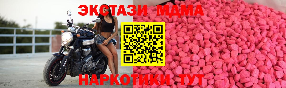 Ecstasy Philipp Plein Партизанск