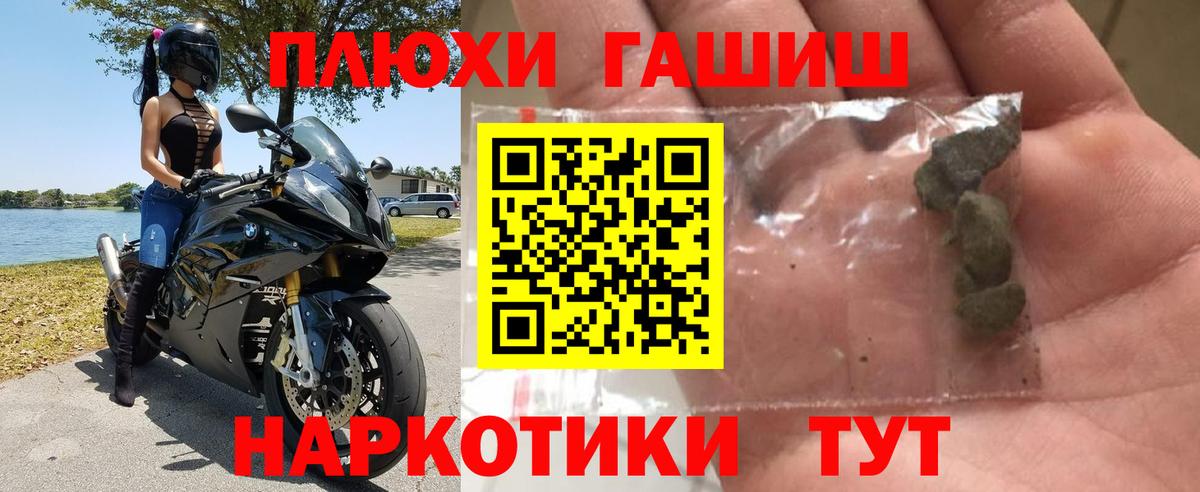 Партизанск  купить   Гашиш AMNESIA HAZE  ГАШ  Вход с VPN  ГАШ VHQ 