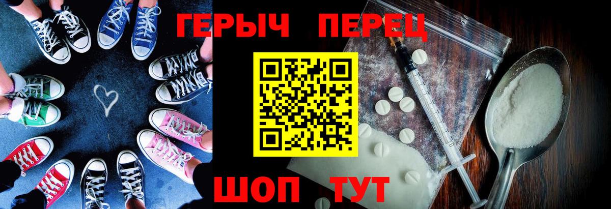 Партизанск  Героин Афган  ГЕРОИН  Вход с VPN 