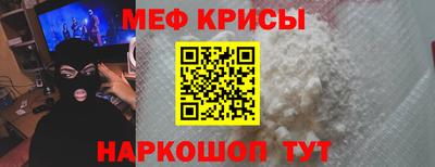 синтетический гашиш Кумертау
