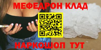 амф Кунгур
