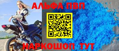 амф Кунгур