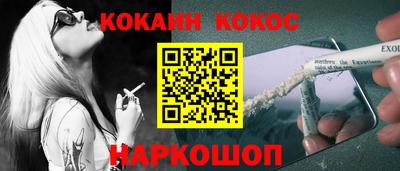 шишки Кулебаки