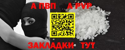амф Кунгур