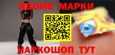 синтетический гашиш Кумертау