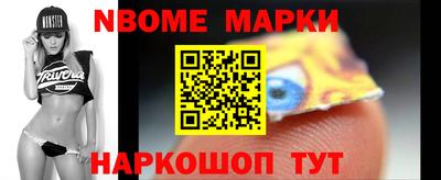 синтетический гашиш Кумертау