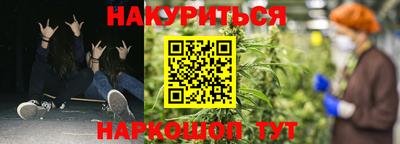 амф Кунгур