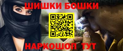 шишки Кулебаки