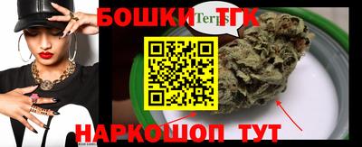 синтетический гашиш Кумертау