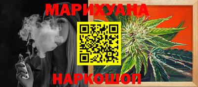 синтетический гашиш Кумертау