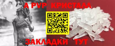 амф Кунгур