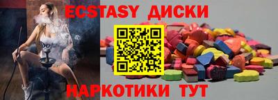 синтетический гашиш Кумертау