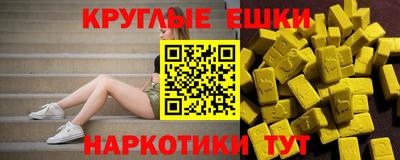 амф Кунгур