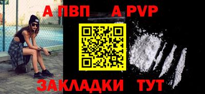 синтетический гашиш Кумертау