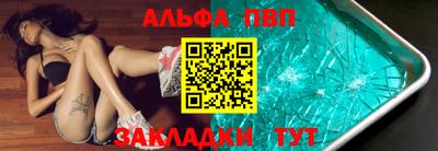 шишки Кулебаки