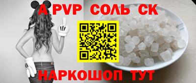 амф Кунгур
