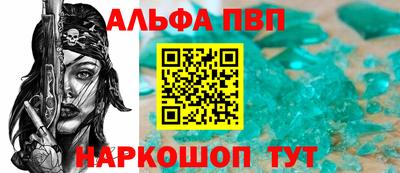 синтетический гашиш Кумертау