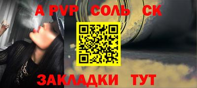 амф Кунгур