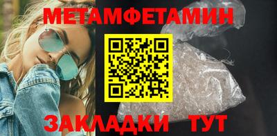амф Кунгур