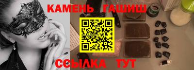синтетический гашиш Кумертау