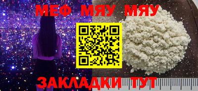 синтетический гашиш Кумертау