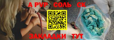 шишки Кулебаки
