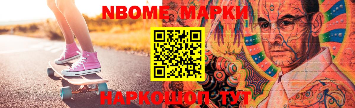 Партизанск  LSD-25 экстази ecstasy  LSD-25 экстази кислота  Вход с VPN 