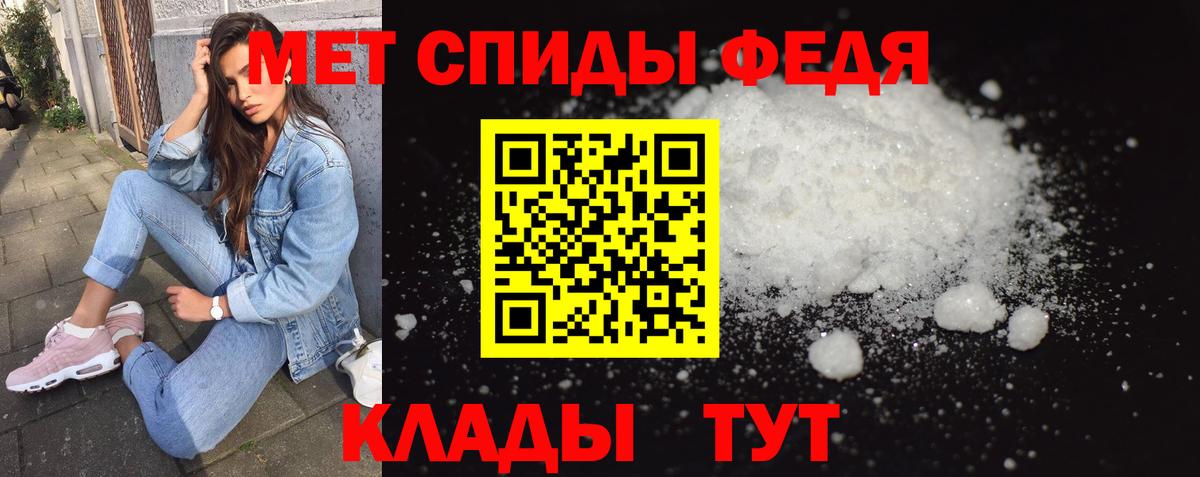 Партизанск  МЕТАМФЕТАМИН пудра  МЕТАМФЕТАМИН пудра  Вход с VPN 