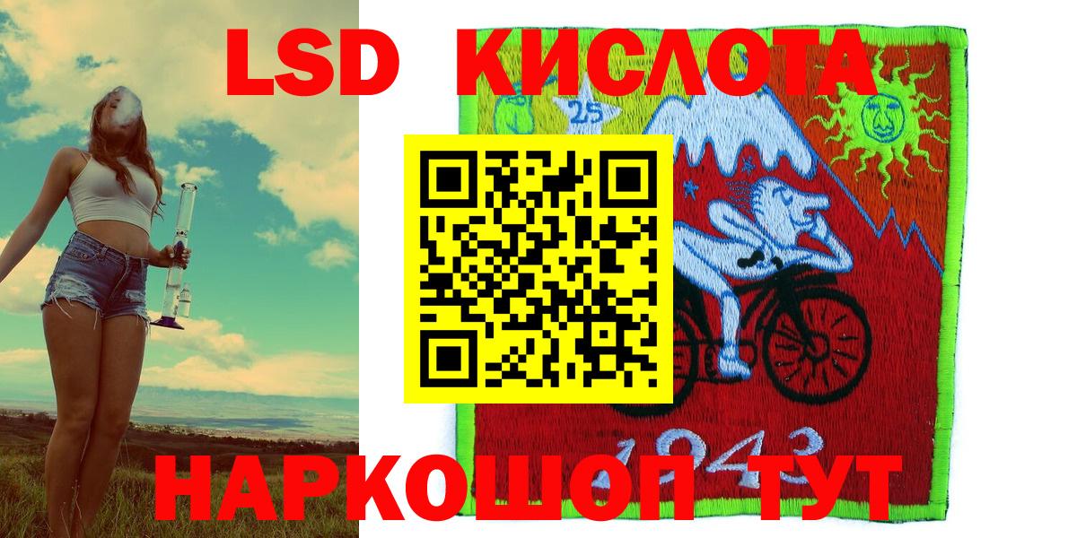 Марки 25I-NBOMe 1,8мг  Марки 25I-NBOMe 1,8мг  Партизанск  как найти закладки  Вход с VPN 