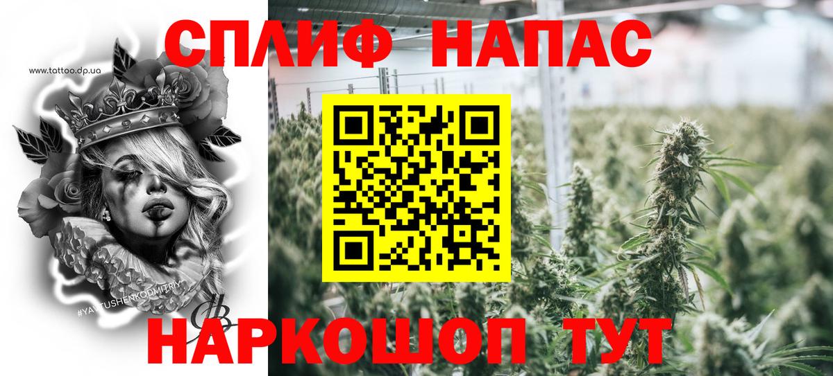 Бошки марихуана Ganja Партизанск
