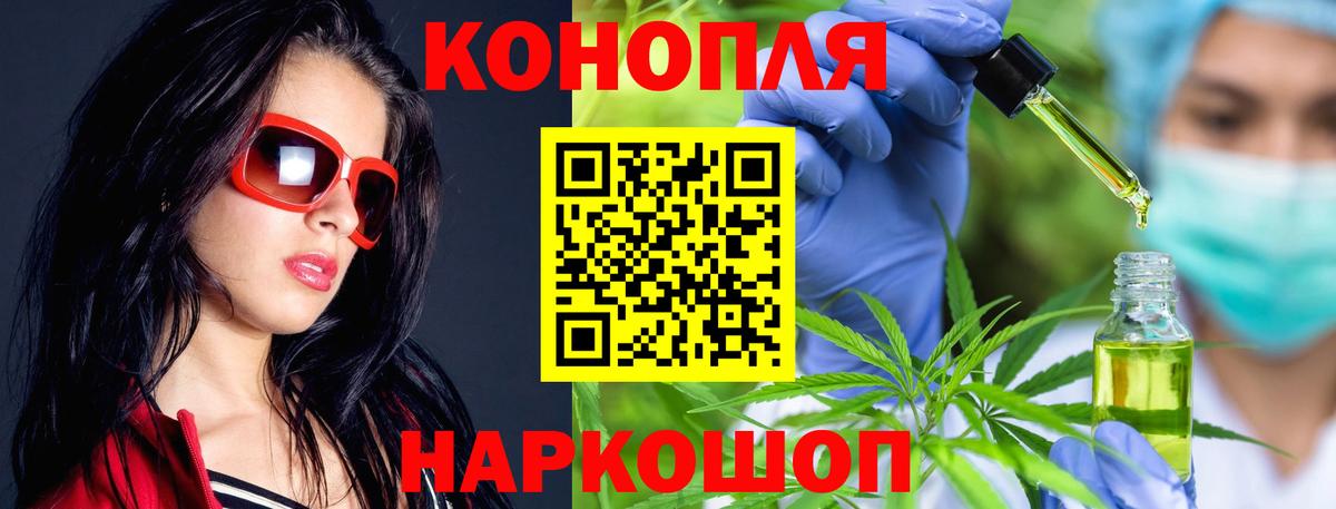 Партизанск  Шишки марихуана гибрид  Канабис LSD WEED  Вход с VPN  Бошки Шишки Amnesia 